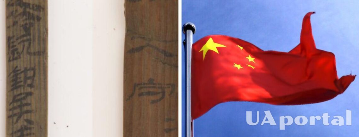 В Китае обнаружили 2000-летний бамбук и деревянные листы, которые расскажут о системе правления (фото)