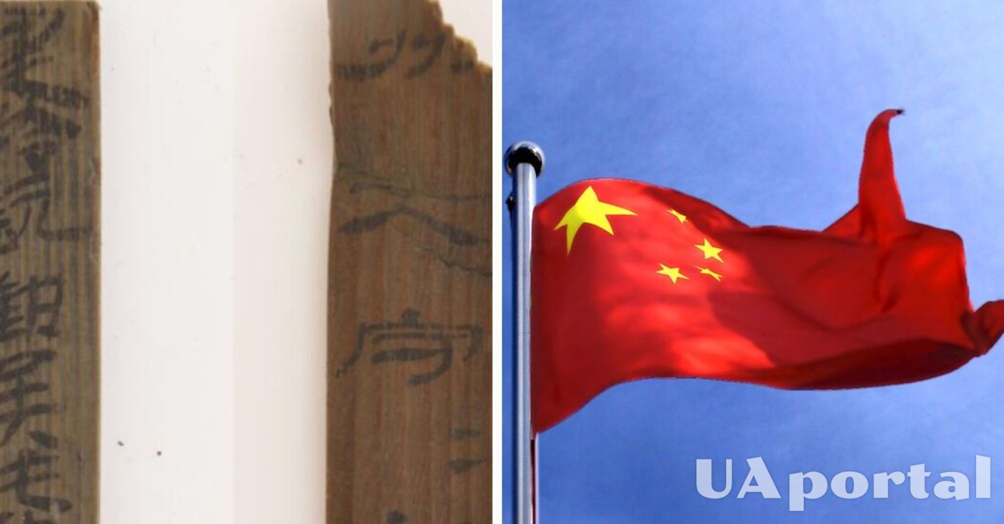 У Китаї виявили 2000-річний бамбук і дерев'яні листи, які розкажуть про систему правління (фото)