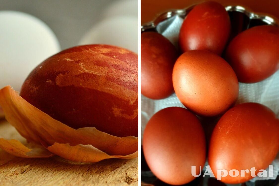 Скільки лушпиння цибулі потрібно, щоб пофарбувати яйця в гарний колір: великодні поради