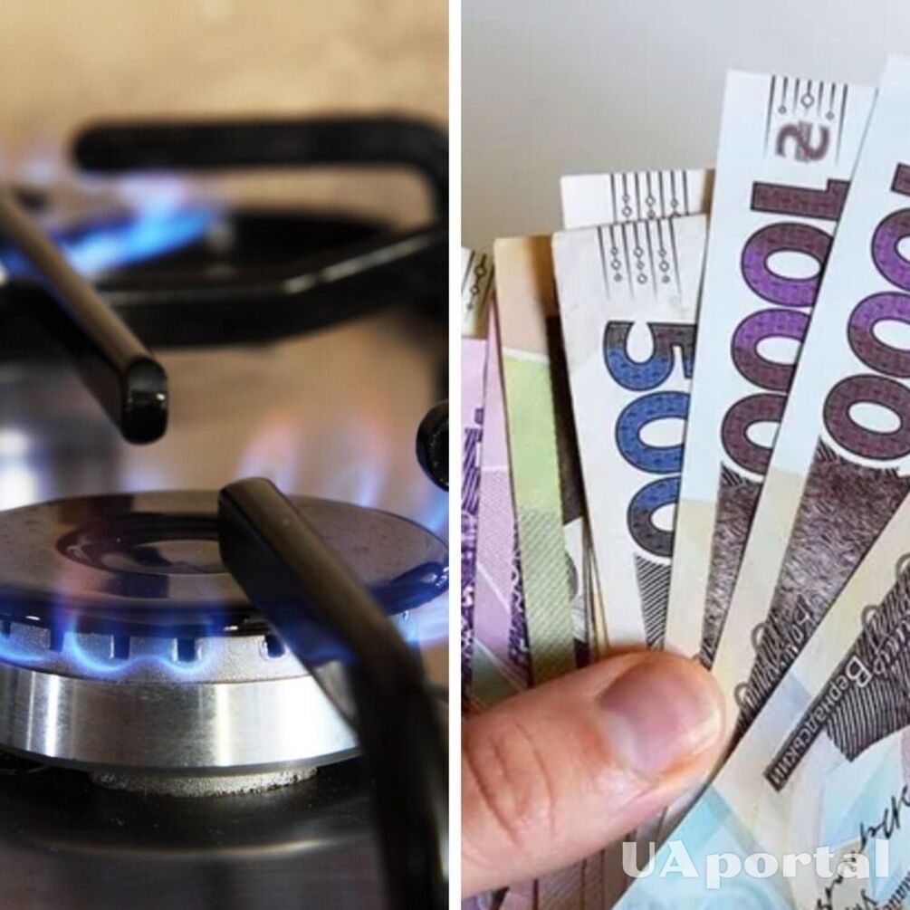 Українцям розповіли, якими будуть тарифи на газ у квітні