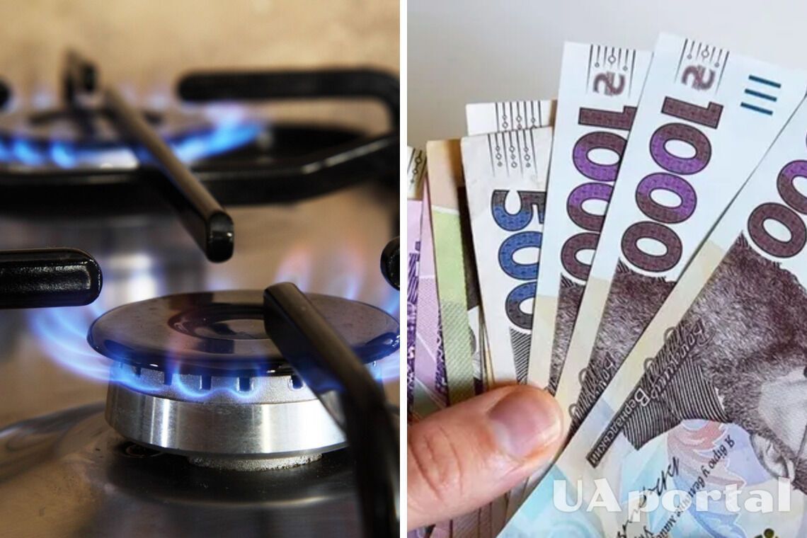 Украинцам рассказали, какими будут тарифы на газ в апреле