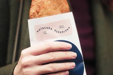 Знаменита київська перепічка: як приготувати вдома