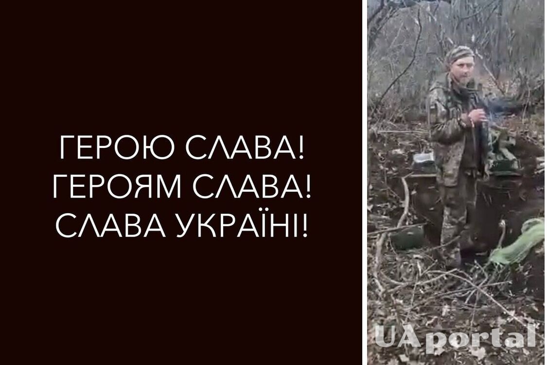 Relatives identify Ukrainian defender was shot dead by Russian militants