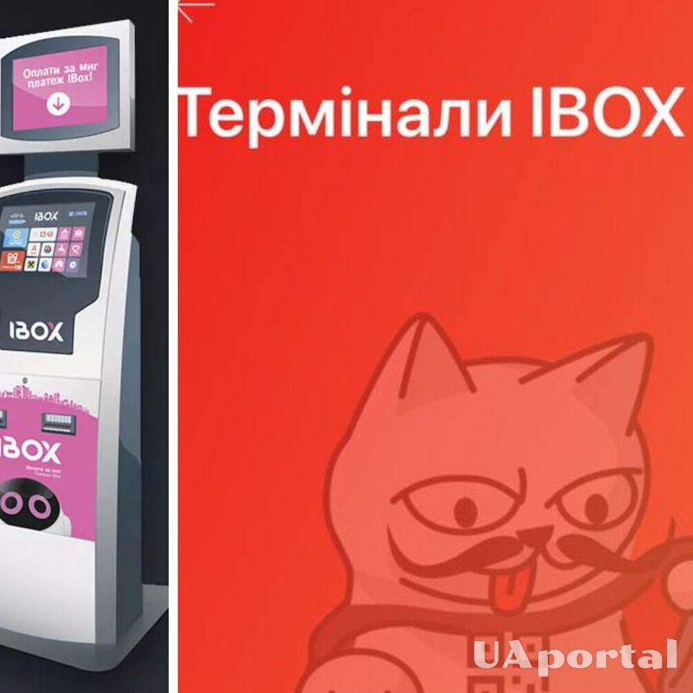 Ibox припинив обслуговування карток monobank: що сталось
