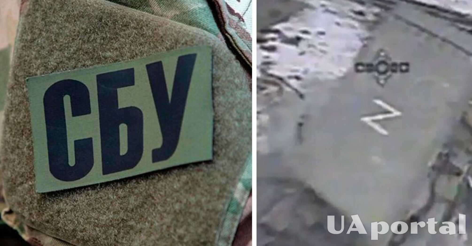 Ukraine's Special Forces destroyed Russian 'Solntsepyok' with a kamikaze drone (video)
