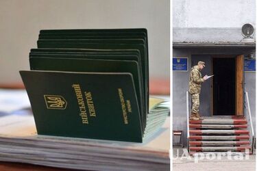 The Cabinet of Ministers has expanded the powers of the Military Committees: how now will summonses be served and mobilization notified