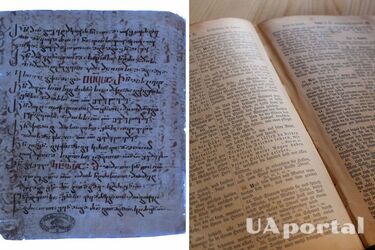 Исследователи обнаружили фрагмент перевода Нового Завета 1750-летней давности