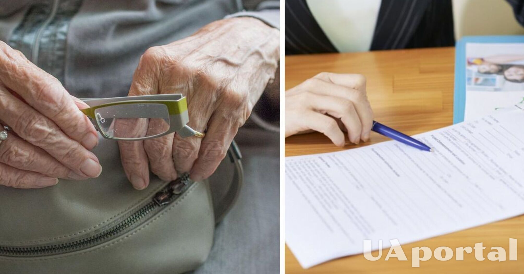 В Украине некоторым пенсионерам упростили оформление пенсионного удостоверения