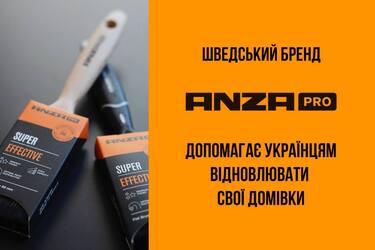 Ukrainians can receive humanitarian aid from the Swedish brand: what needs to be done