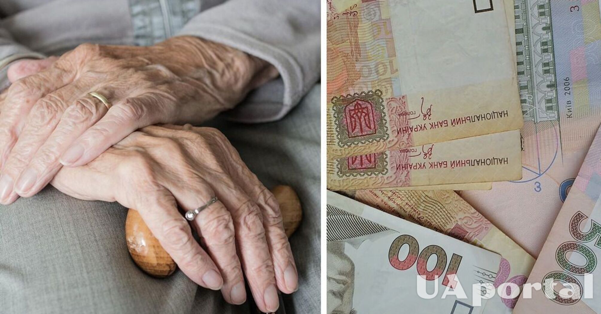 Стало відомо, кому з пенсіонерів додадуть 1200 гривень до пенсії
