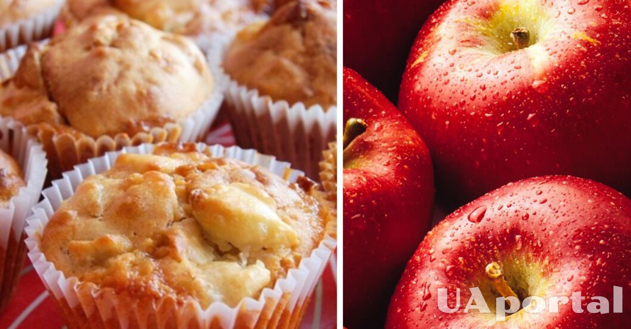 Яблочные кексы