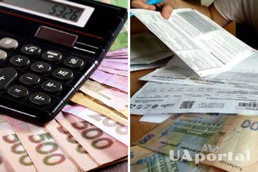 Повышение цен на коммунальные услуги в Украине