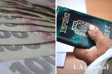 Ukrainians can receive more than UAH 6,500 in aid: how to apply