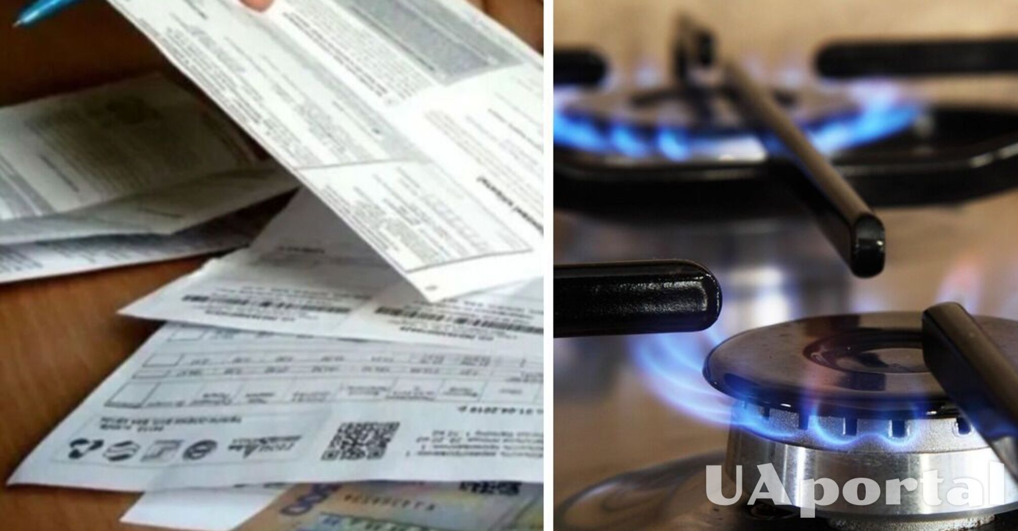 Українцям приходитиме нова платіжка за газ: що відомо