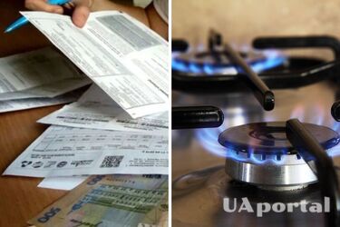 Ukrainians will receive a new payment for gas: what is known
