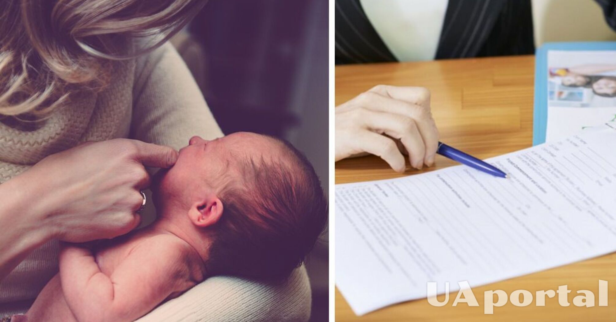 В Украине упростили оформление помощи при рождении ребенка