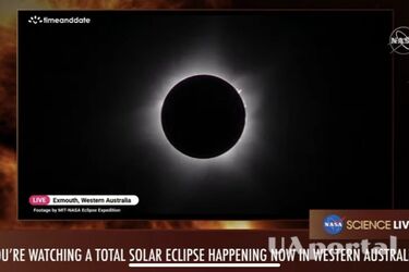 Гібридне сонячне затемнення 20 квітня: як виглядало і де можна було побачити (відео, фото)