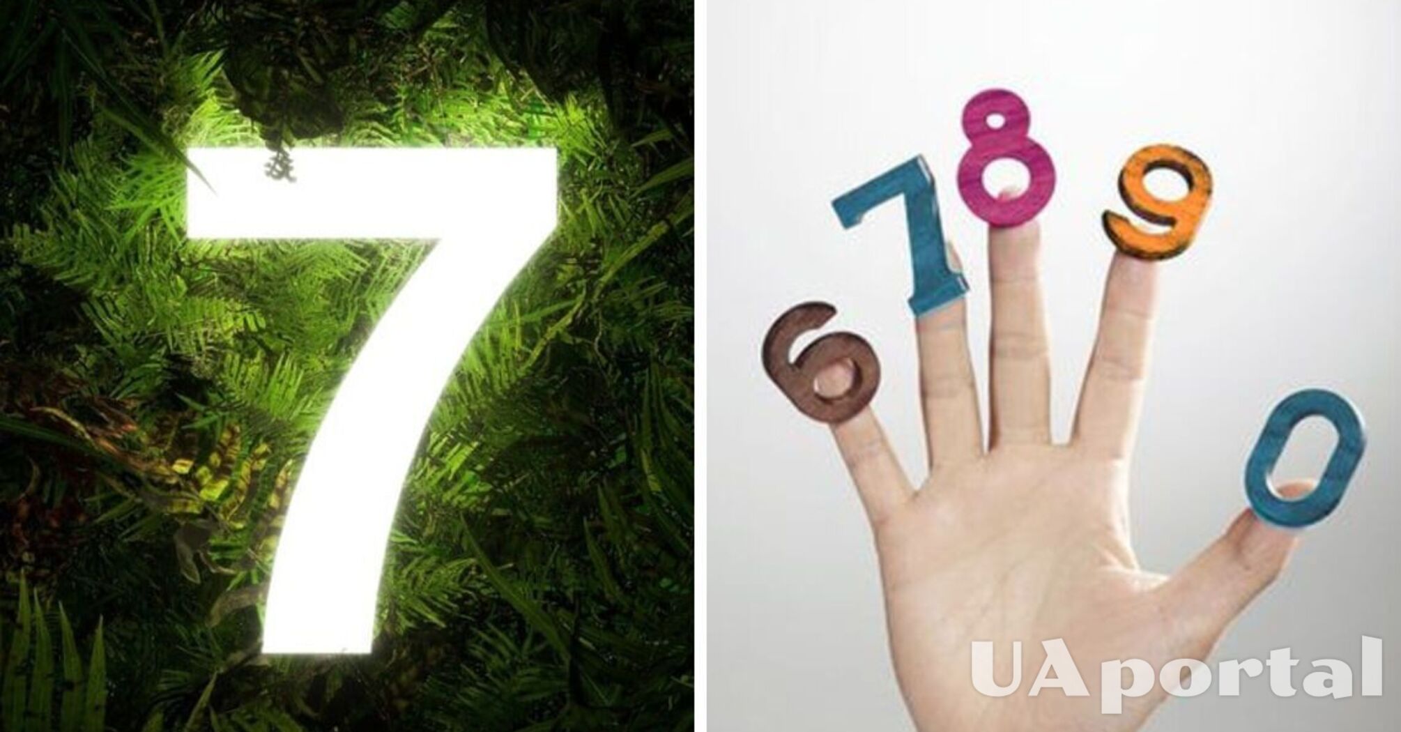 Значение числа 7 – Что означает цифра 7 в нумерологии