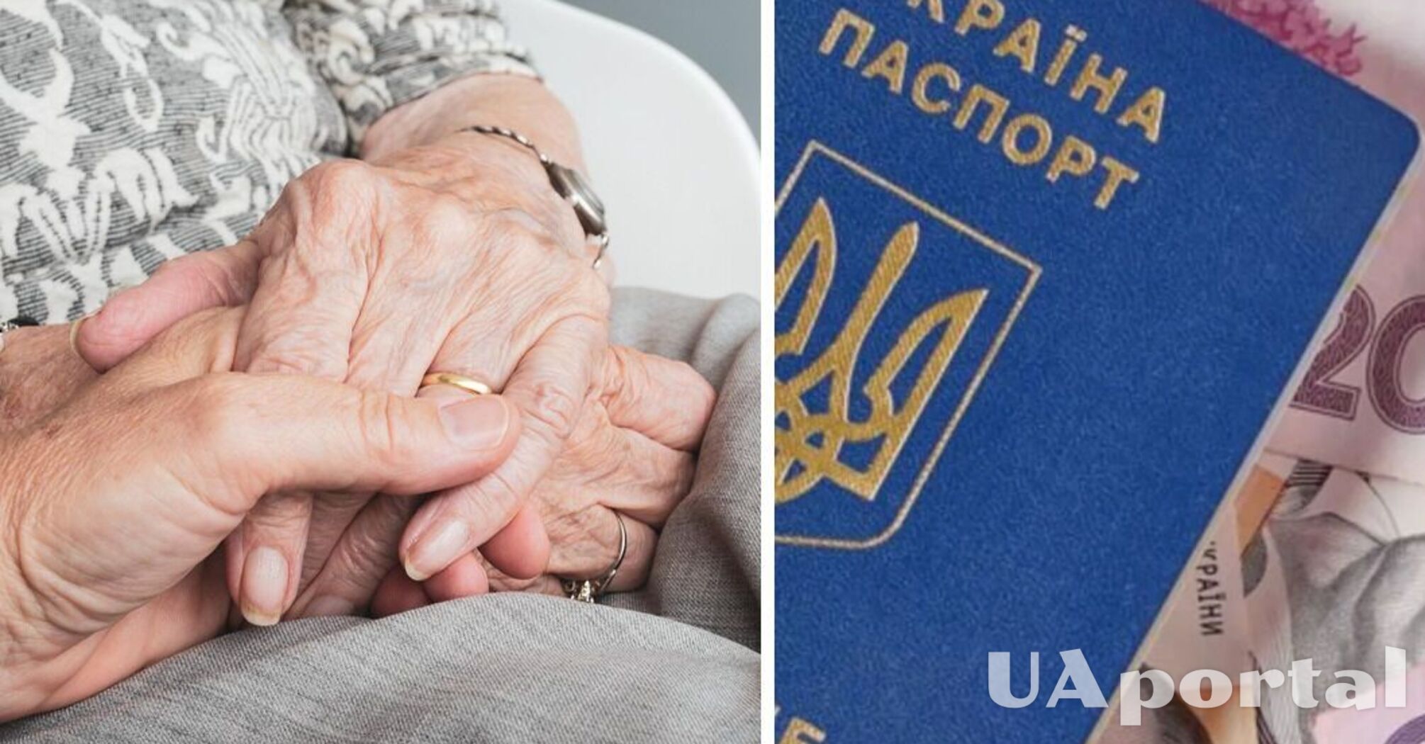В Україні відбудеться перевірка пенсіонерів: як не втратити пенсію