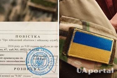 Rada explains whether men will be banned from higher education to avoid draft