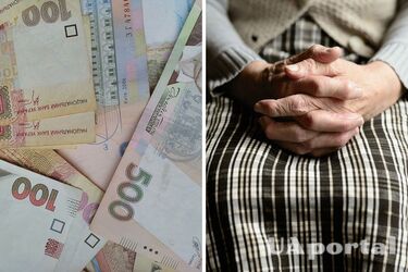 The Ministry of Social Policy explained why the payment of pension supplements is delayed and when to expect the funds