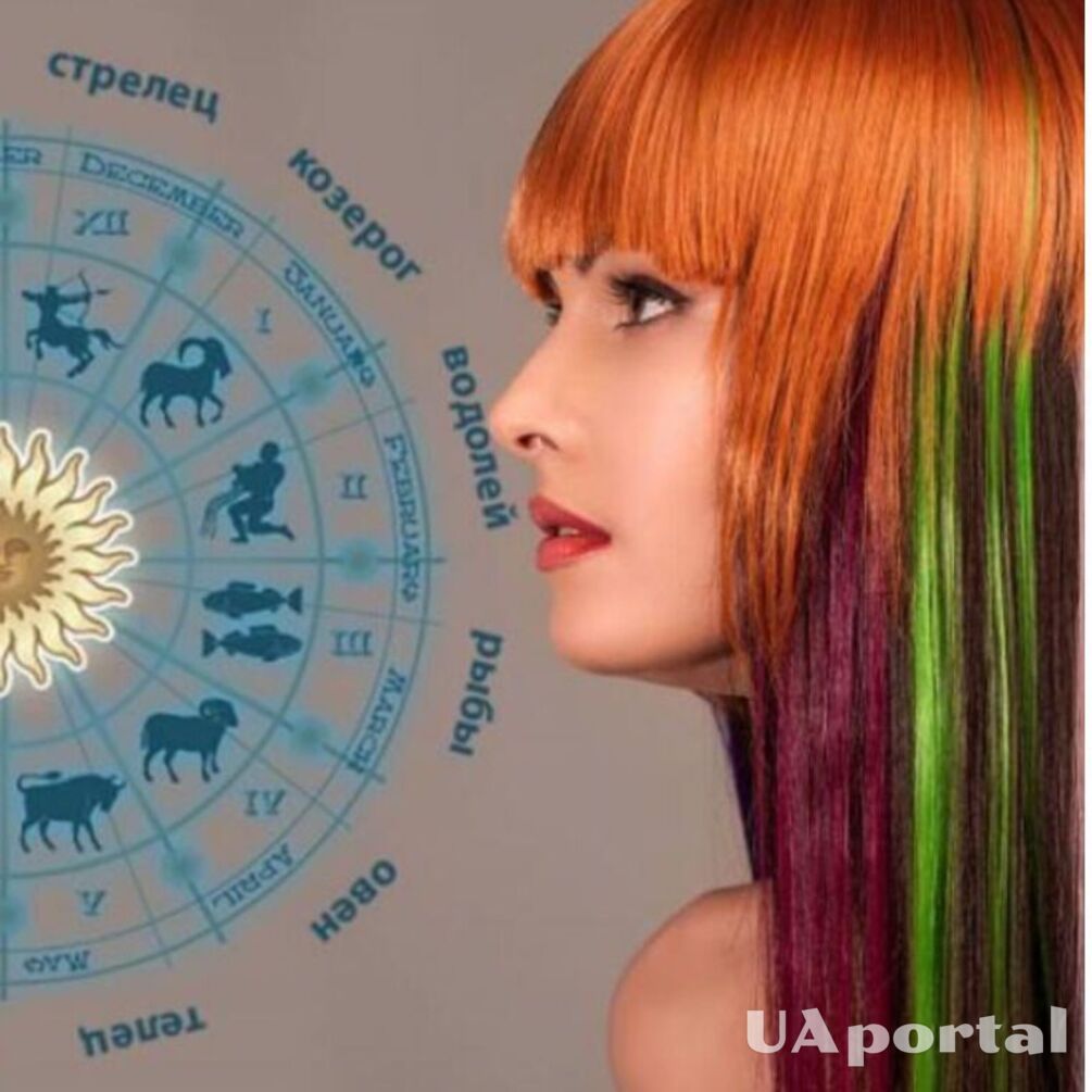 Women's horoscope: what hair color is perfect for you by zodiac sign