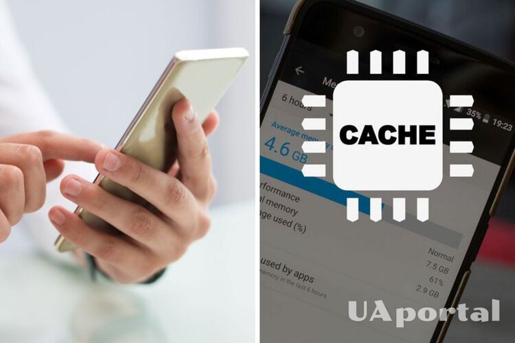Как очистить скрытый кэш программ смартфона