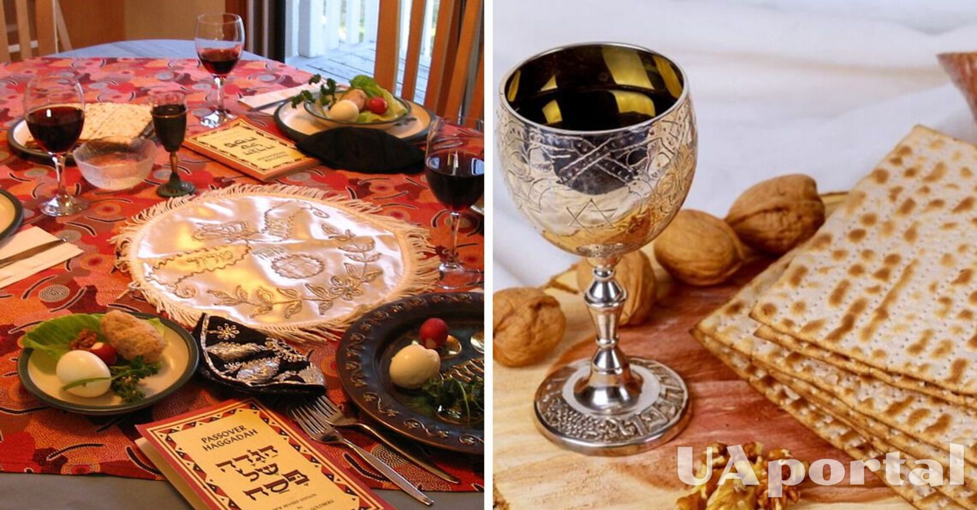 пасхальный стол у евреев