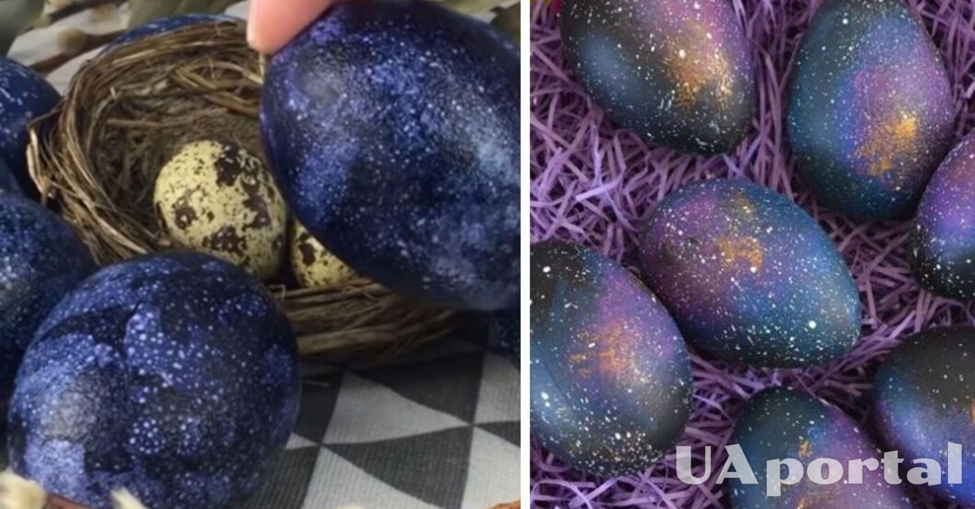 'Космічні' яйця на Великдень: лайфхак з вином та каркаде
