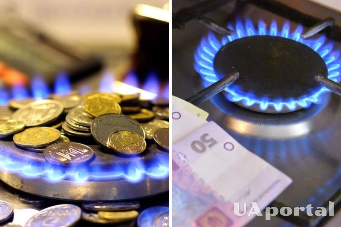 Naftogaz of Ukraine fixes gas prices for households until May 2024