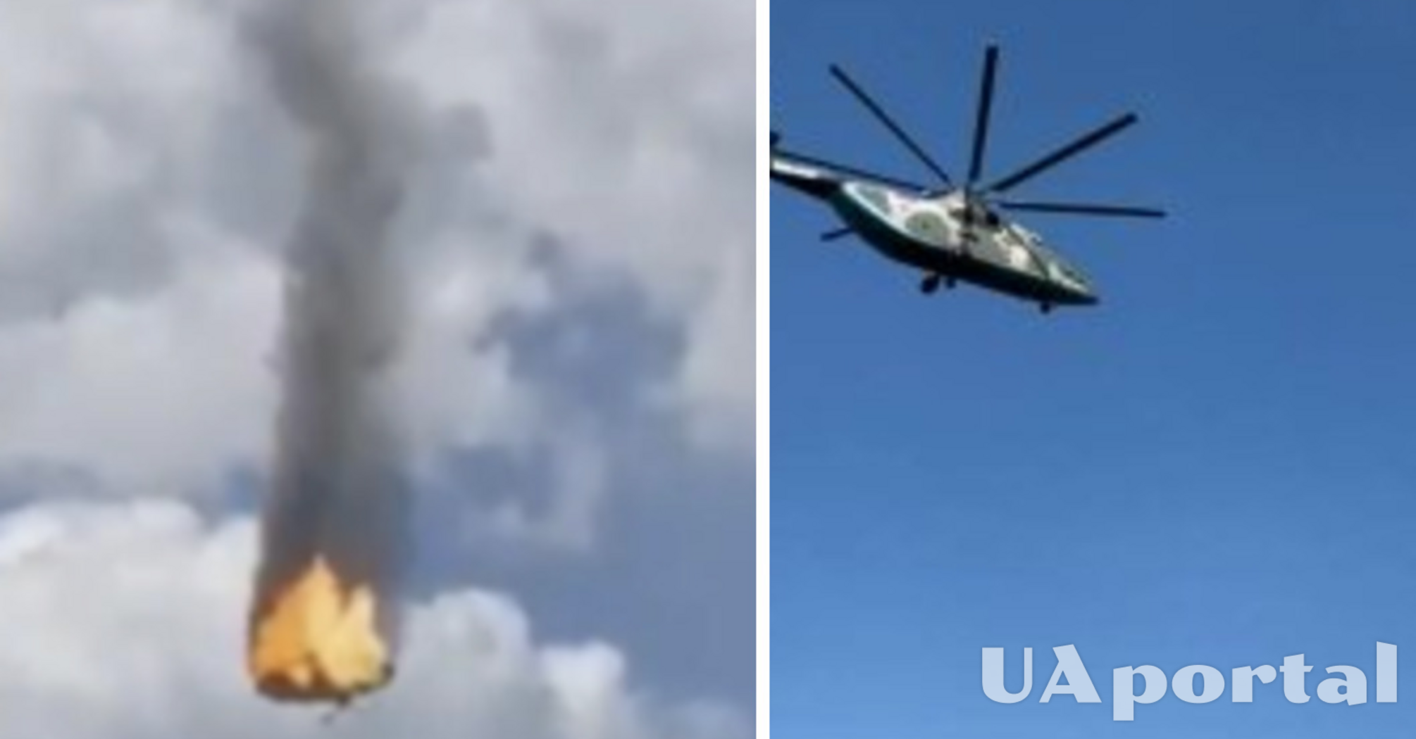 Żaden z pilotów samolotów, które rozbiły się w rejonie Briańska nie przeżył: szczegóły i wideo z katastrofy