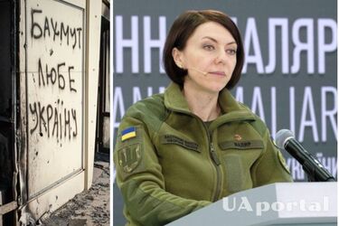 Маляр про ситуацію у Бахмуті: 'звільнено близько 20 кв. км'