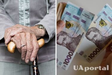 Часть пенсионеров может получить более 6500 грн помощи: как подать заявку