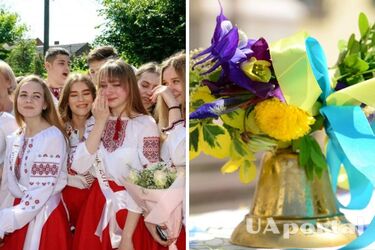 Последний звонок-2023 в Украине: когда будет проводиться и как пройдет во время войны