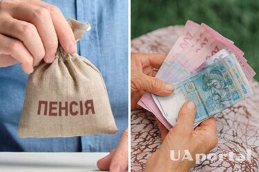 Изменится ли дата выплаты пенсии в Украине