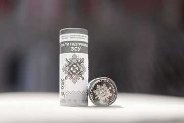 В честь ВСУ Нацбанк выпустил новые 10-гривневые монеты: как выглядят