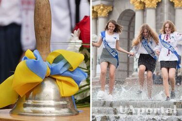 Когда последний звонок в Киеве