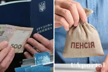 Сроки получения пенсии для граждан Украины, проживающих на временно оккупированной территории