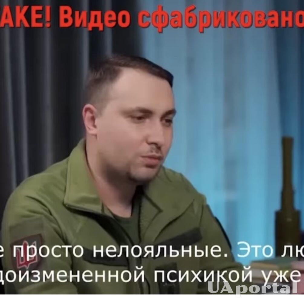 Russians created a fake video in which Budanov allegedly plans to kill Crimeans