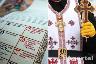 Когда православная церковь Украины перейдет на новый церковный календарь