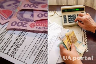 Збільшення цін на комуналку в Україні