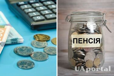Як розрахувати майбутню пенсію