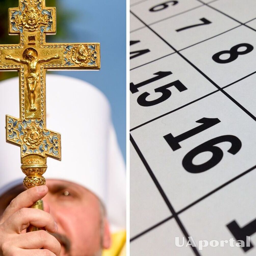 ПЦУ перейшла на новий календар: коли тепер святкують церковні свята