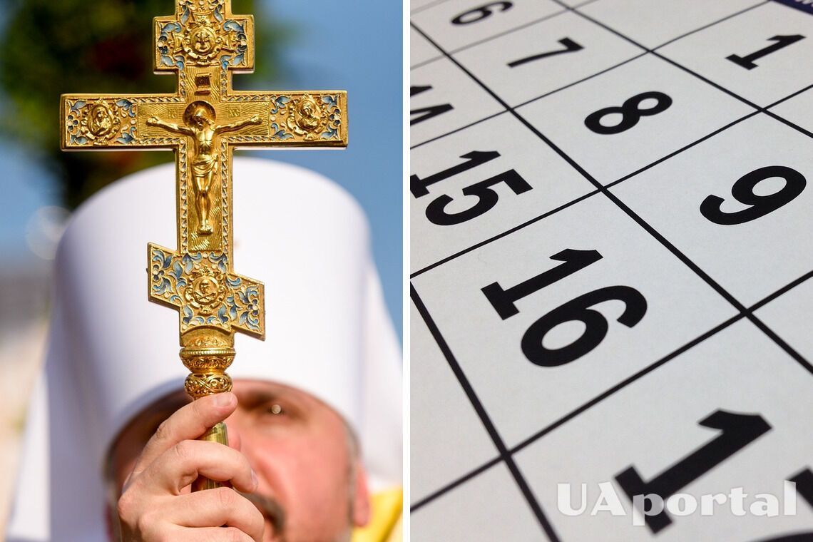 ПЦУ перешла на новый календарь: когда теперь празднуют церковные праздники
