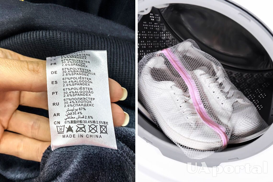 Не використовуйте сушильну машину та замочуйте в соді: як правильно прати спортивний одяг 