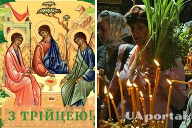 Зеленые праздники 2023