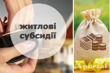 Как получить максимальный размер субсидии на лето