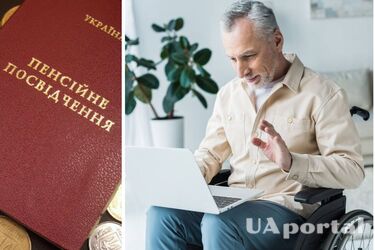 Как оформить пенсионное удостоверение инвалидам