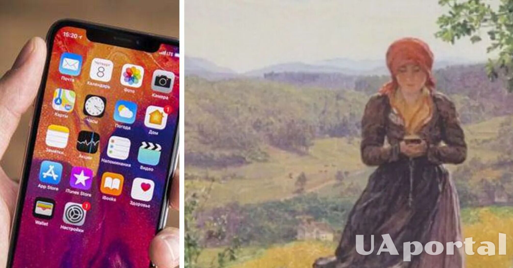 'Это не iPhone X': выяснилось, что держала девушка в руках на картине Вальдмюллера в 1860 году