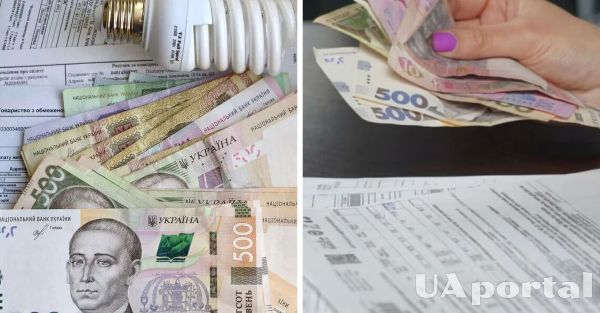 В НБУ спрогнозировали когда увеличатся тарифы на коммунальные услуги в Украине